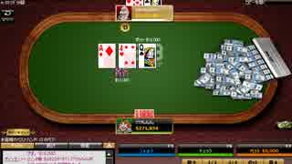 888Poker【FT in JPFreeroll 7/? 】もっとポーカーつよくなりたい@トナメ-005