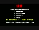 【DFFAC】マジカルスコール9(アルテマ・アダマンB→A)