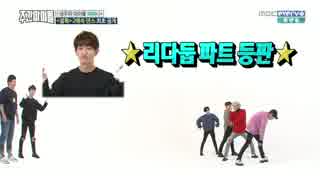 161012 * SHINee Weekly idol - 4