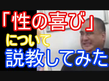 申し訳ないが盗撮動画でMADを作るのはNG