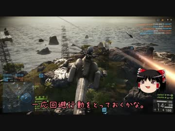 【BF4】コンクエラージで勝率54%をめざす。Part14【ゆっくり実況】