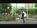【オリジナル振付】フラジール　踊ってみた【みこいす】