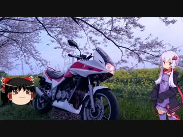 バイクで、ちょっとそこまで 道志編 Part1【結月ゆかり】
