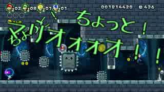【実況】Decing For NewスーパーマリオブラザーズU【part.08】