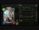 【AA0】レオ兄さんとランクマッチpart43【倍速シャドウバース】