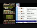 おはよううさぎ！雑談しながらだらだら。マルチ募集_timeshift4