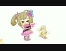 【デレステ】らぶりーはぁとがん【相手は〇ぬ】