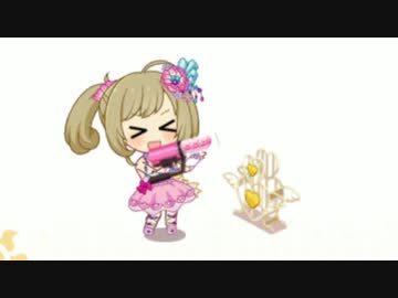 【デレステ】らぶりーはぁとがん【相手は〇ぬ】