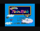 実況：今日のツインビーGX １