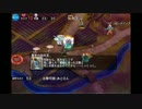 ＤＭＭで遊ぼう(千年戦争アイギス)　180