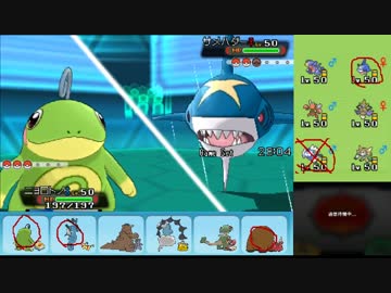 【ポケモンORAS】ひっそりシングルレート実況 277【ニョロトノ】