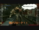 (BIO HAZARD The Darkside Chronicles)鬼畜紙袋と被害者メガネpart６(二人実況)