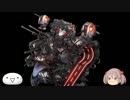 【艦これ】漣と提督のメシウマ実況【艦娘ゆっくり実況】part８５