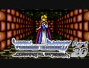【懐ゲー実況】シャイニング＆ザ・ダクネス Part20【セガの名作】