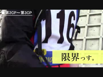 【出張編】あけたまラジオ 房総100kmウォーク【100人記念】part2