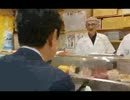 わさび集団ストーカーが大阪のすし屋を営業妨害、店員に謝罪させる 2/2