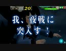 電ちゃん『電の本気をみるのです』単艦装備無し。完全勝利なのです♪