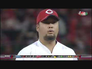 カープハイライト20161013②