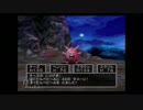 ドラクエ5でモンスターマスターになりたい！ part5