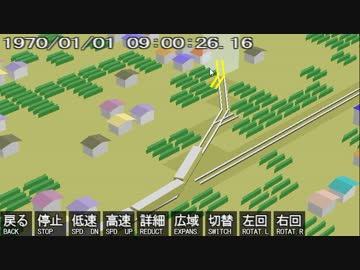 ゲームプログラミング風景垂れ流し #32 列車進行処理 その２
