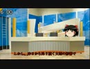 ホモと見る底辺youtuberゆっくり茶番