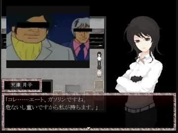 ネイルハンマー再び？　part3　【少女偽談】