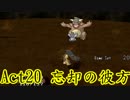 【ポケモンORAS】歴史に刻むシングルレートAct20【忘却の彼方】