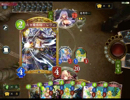 【Master薔薇エルフ】ガバプレイでも勝ちたいランクマッチ【三撃目】