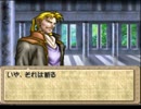 【ティアリングサーガ】ユトナの謎に挑む実況　MAP19-4
