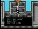 【ファミコン】魍魎戦記MADARAをやってみる Part23