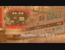 Revelation - 伊勢志摩 -