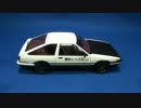 AUTOart 1 18 トヨタ スプリンター トレノ AE86  プロジェクトD・バージョン