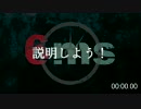 六秒合作「6ms」開催につきまして