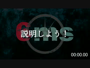 六秒合作「6ms」開催につきまして