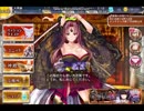 【千年戦争アイギス】趣味編成で行く気がないガバ王子決定戦２