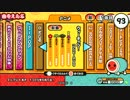 太鼓の達人（新）　ウィーキャン！