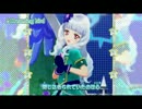 【 アイカツスターズ！ 】　白銀リリィ　【 Dreaming bird 】　音源差し替え