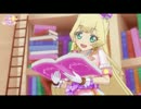 【 アイカツスターズ！ 】　第27話　白鳥ひめ　【 So Beautiful Story 】