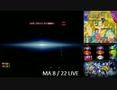 【パチスロ】探偵歌劇ミルキィホームズTD　通常時フリーズ