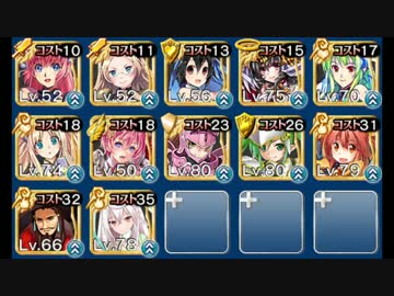 【千年戦争アイギス】逆襲の魔界蟻 覚醒金以下+覚醒王子