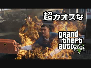 【GTA5】 超カオスなGTAⅤ Part13 【ゆっくり実況】