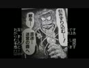 恐ろしい程当たるタロットカード占い～ザ・心理ゲーム３～