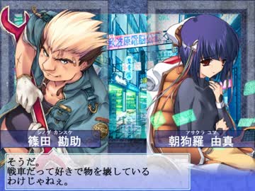 【大番長実況プレイ】番長をねらえ！-Big Bang Age-２１～２２ターン 全国編