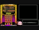 はく式ガバ四間飛車　Part1