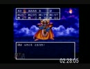 DQ3RTA 2:38:31③