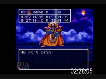 DQ3RTA 2:38:31③