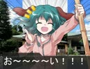 【幻想入り】忘れ傘と探しモノ　第三話