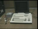 MZ-800 introduction