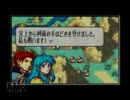 【１章】ゼトを中心に聖魔の光石を攻略　part1 【ゆっくり実況】