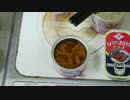 【参考注意】 賞味期限が3年切れた缶詰は食べられるのか part2
